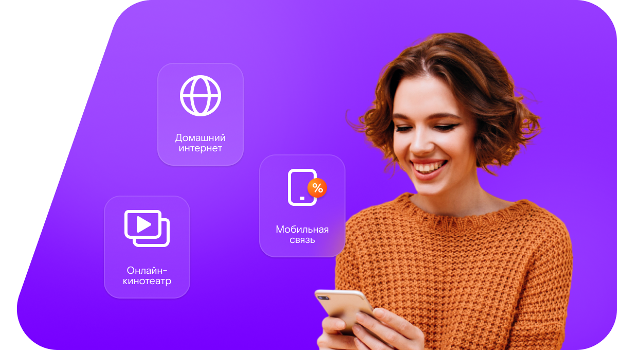 Промо-тарифы Ростелеком в&nbsp;посёлок Бембишево (Республика Калмыкия)